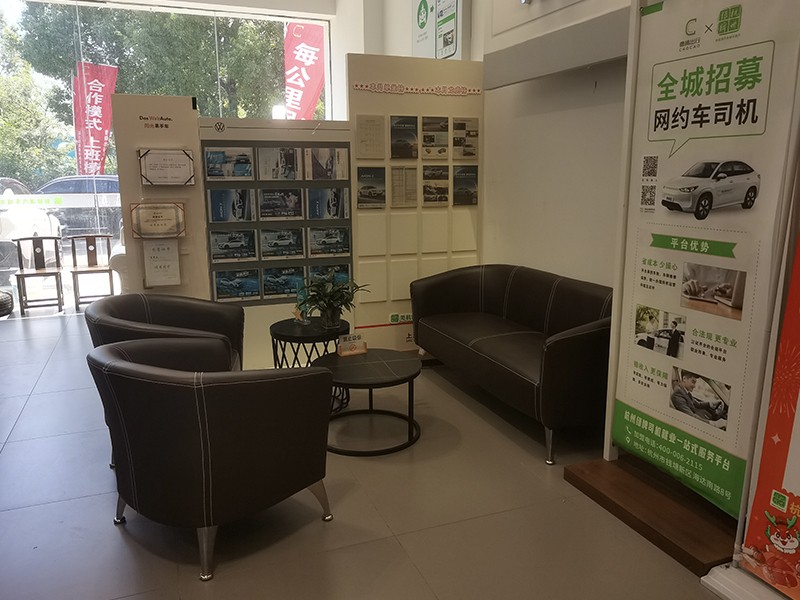 公司环境
