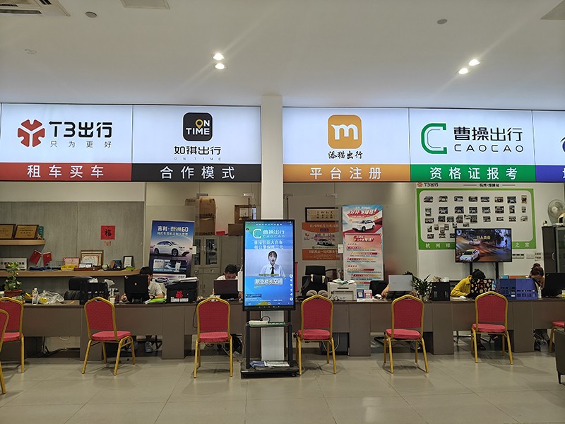 公司环境