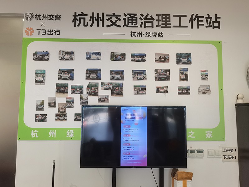 公司环境
