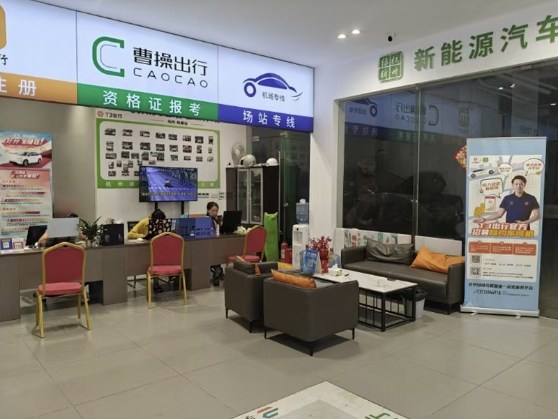 公司环境