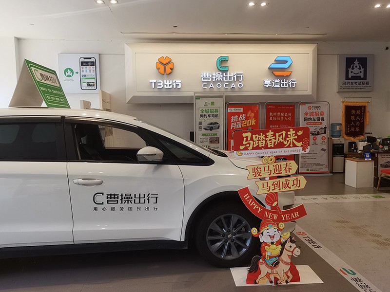 公司环境