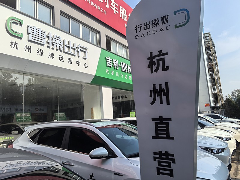 公司环境